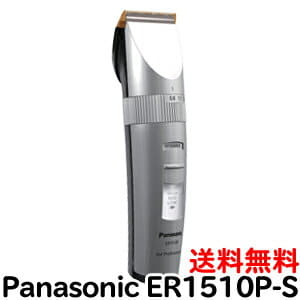 New]Hair clipper haircut salon Buddhist priest self-cut ER-1510 for the  hair for the Panasonic Panasonic cordless hair clipper ER1510P-S pro for  business use - BE FORWARD Store