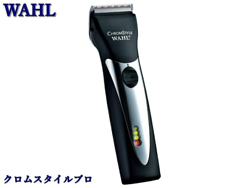 wahl chrome style