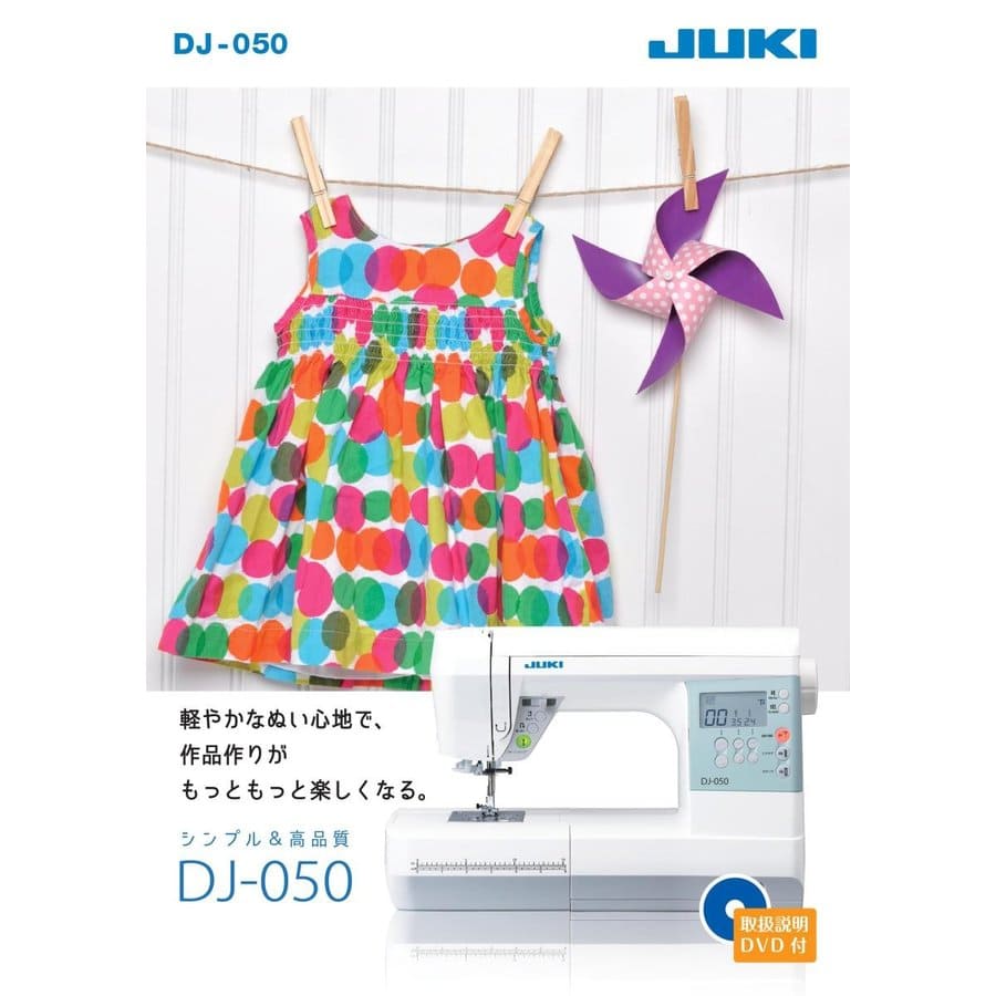 New]The sewing machine body beginner JUKI JUKI computer sewing