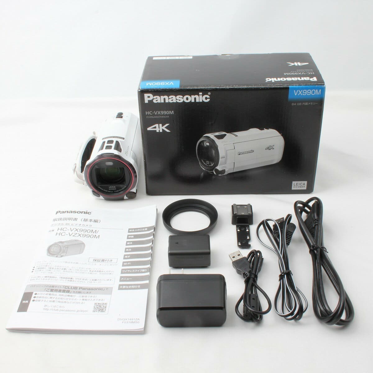 Panasonic HC-VZX990M-W(HC-VX990M) ビデオカメラ | energis.com.au