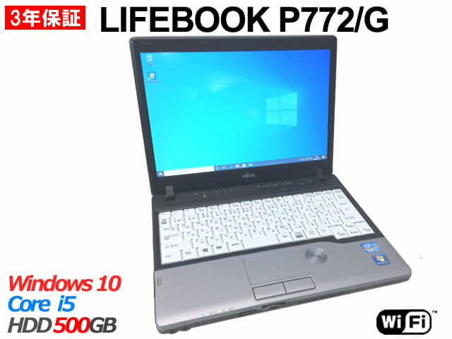 Used]FUJITSU LIFEBOOK P772/G FMVNP8AE Note B5, mobile Windows 10