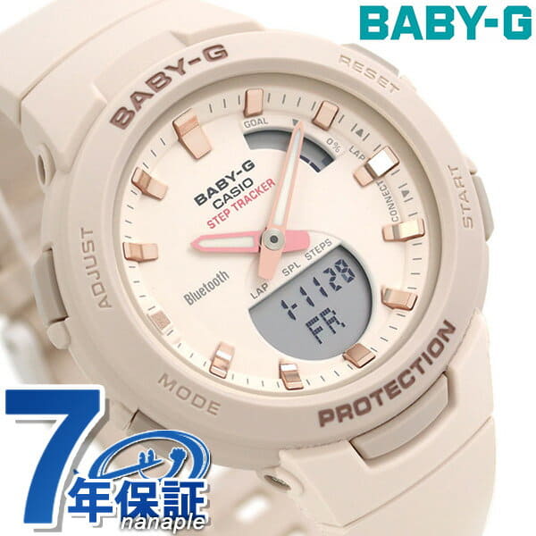 Baby g bsa b100 4a1dr new arrivals