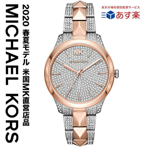 Mk6670 watch new arrivals