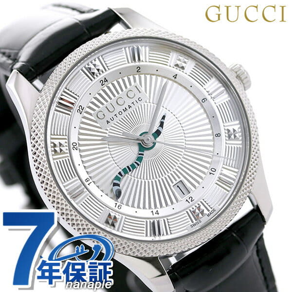New It is snake snake self winding watch mens watch YA126345 GUCCI Eryx Silver X Black leather belt at card 18 time in up to 64 times Gucci clock Erik s 40mm GMT BE
