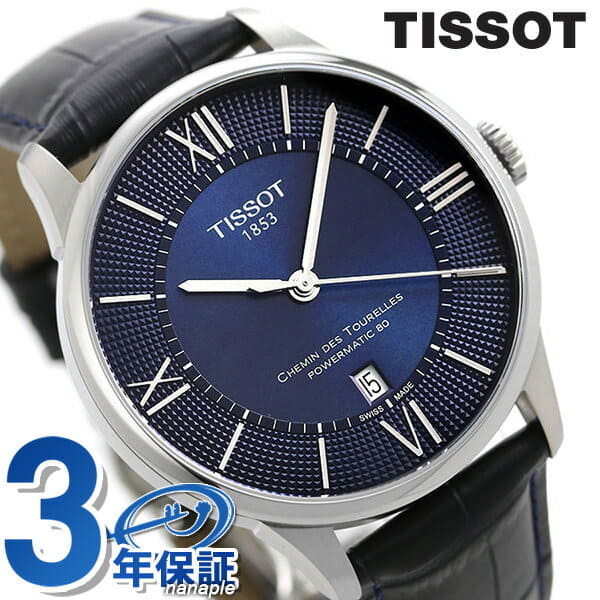 New]T-kurashikkushumandetureru 42mm self-winding watch mens  T099.407.16.048.00 TISSOT blue leather belt clock at card +18 time in up to  64 times Tissot arm in total - BE FORWARD Store