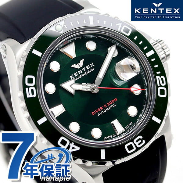 New]Kentex Watch Marineman Seahorse 2 Divers Limited Model