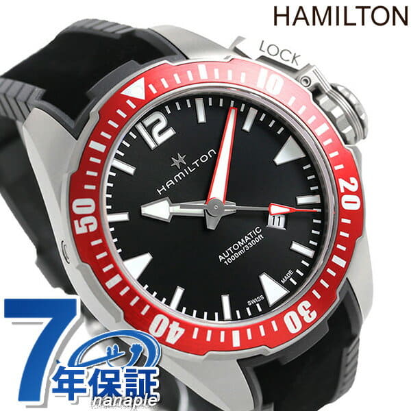 hamilton navy frogman titanium