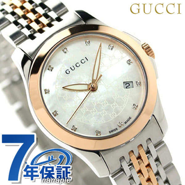 New]Diamond YA126539 white shell X pink Gold less at card +18 time