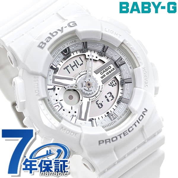baby g ba 110 7a3dr