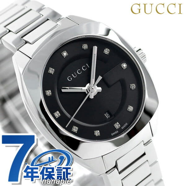 gg2570 watch 29mm
