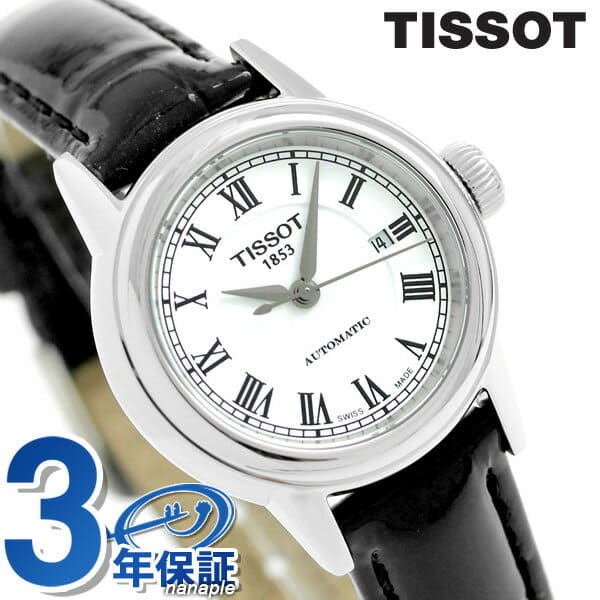 T0852071601300 top