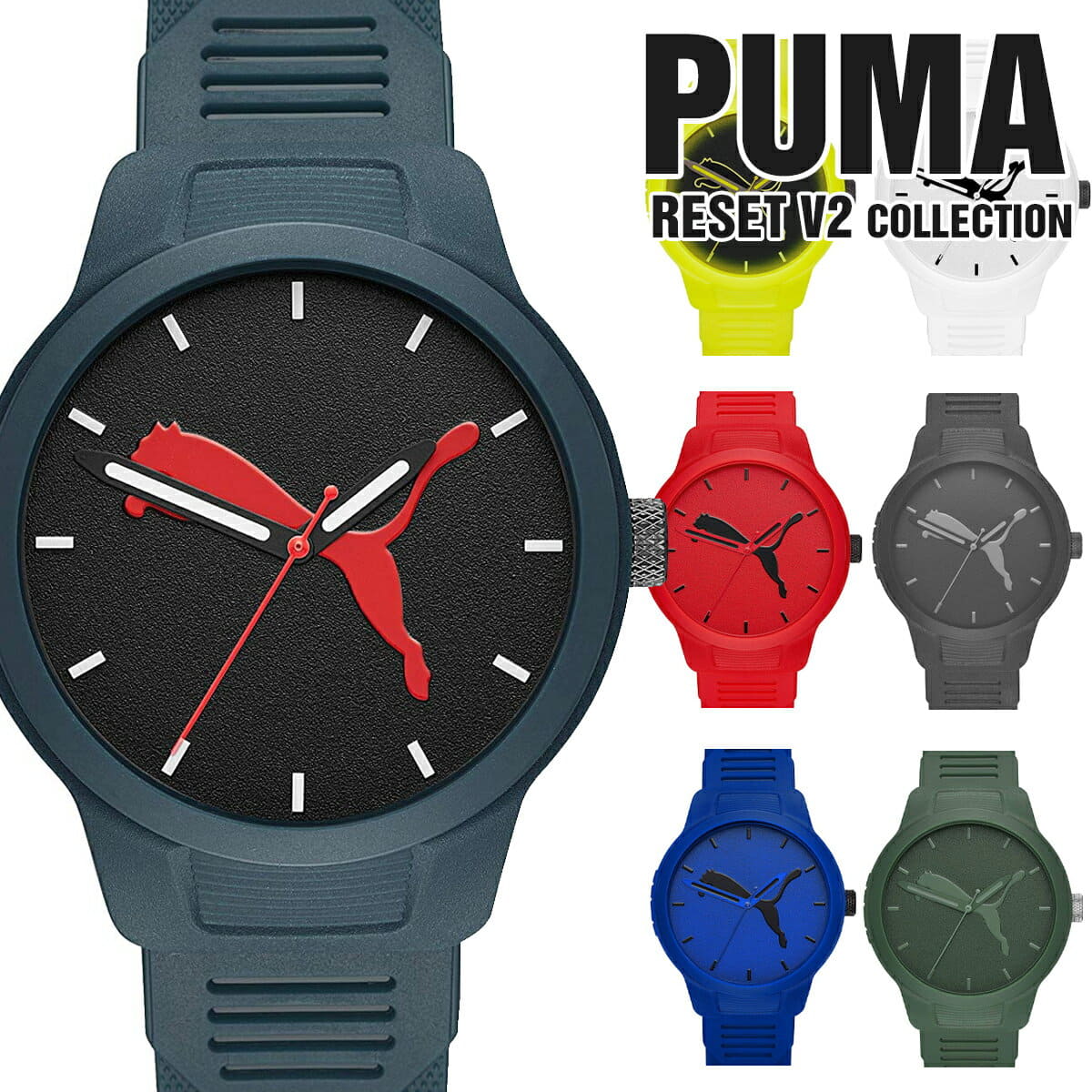 puma reset watch