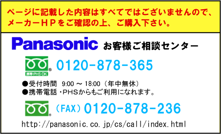 New Panasonic Panasonic Outdoors Battery Camera Kx Hc300s H Kx Hc300s Be Forward Store
