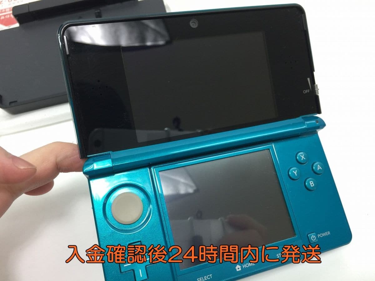 File Nintendo 3ds Cosmo Black User S Documents 20110313 Jpg Wikimedia Commons