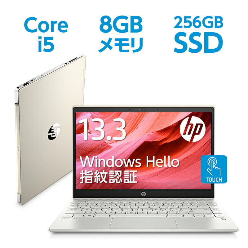 HP Pavilion Laptop 13.3インチ メモリ8GB&256GB HP Pavilion Laptop 13.3インチ メモリ8GB&256GB Newest HP