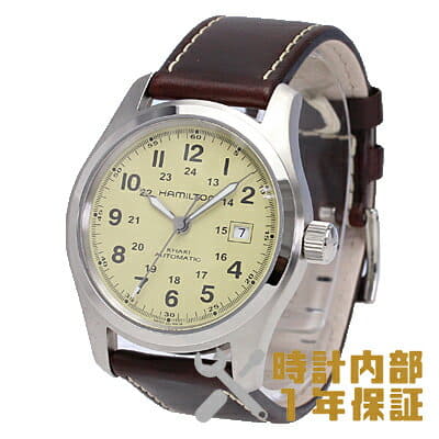 H70555523 shop