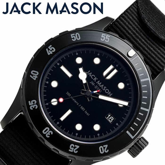 Jack mason d101 diver hotsell watch