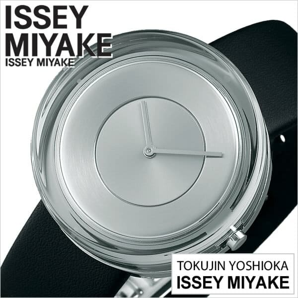 New]Issey Miyake watch Glass ISSEY MIYAKE clock Glass Watch Silver