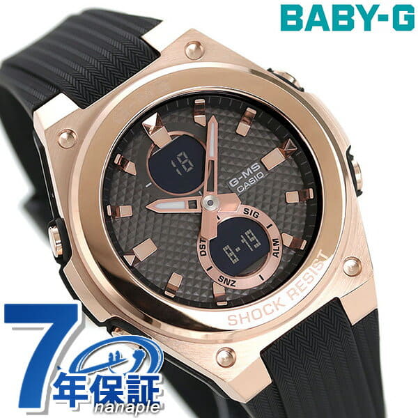 Baby g msg c100 hotsell