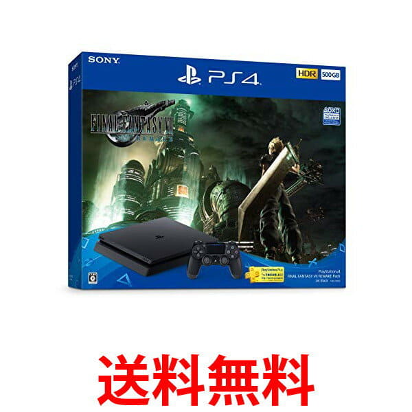 Playstation 4 final fantasy shop 7 remake bundle