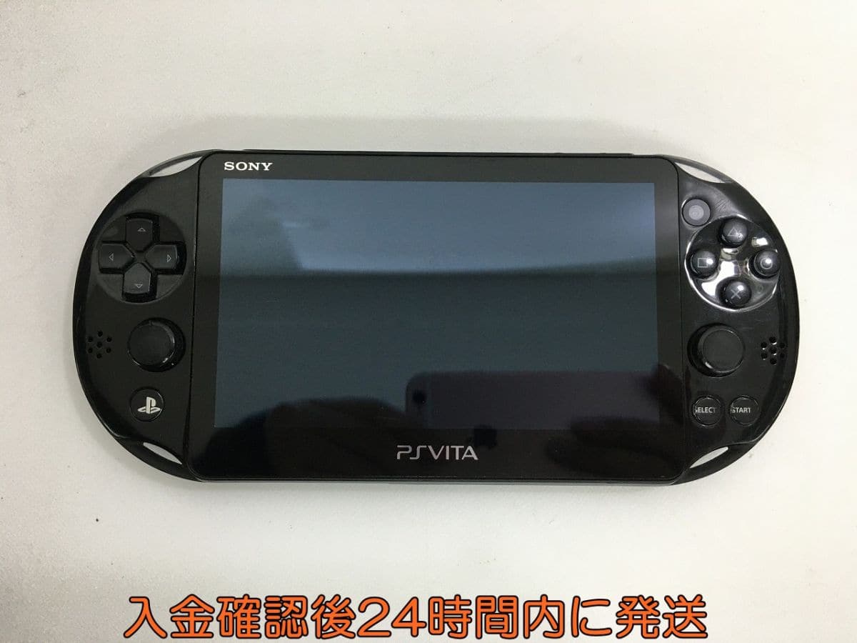 PlayStation Vita Wi-Fi White PCH-2000ZA12