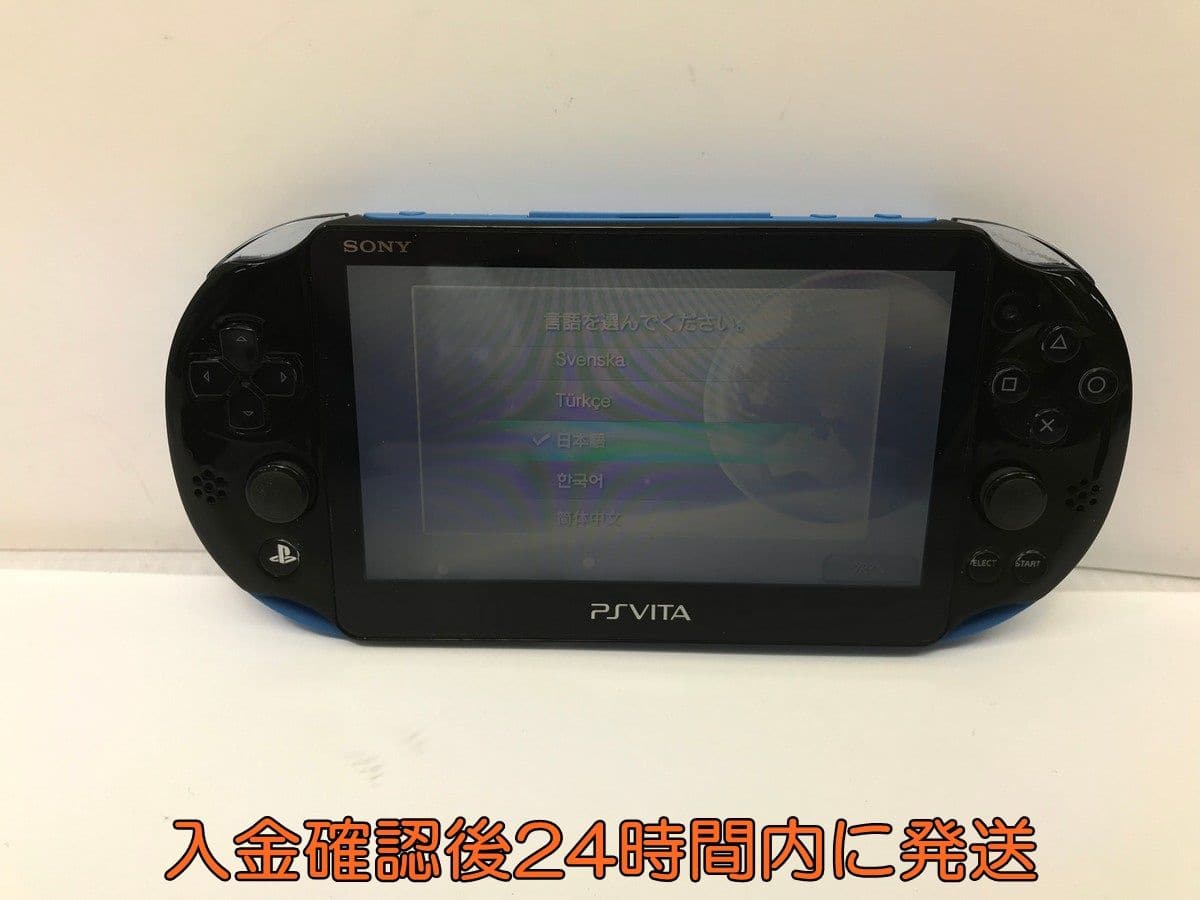 Used]PlayStation Vita body Wi-Fi model Black (PCH-2000ZX18) blue 