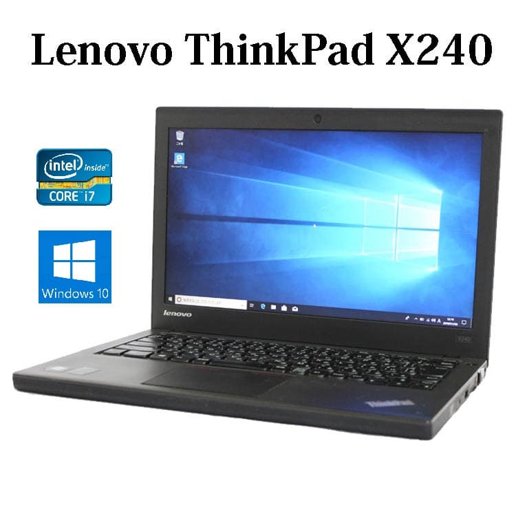 ThinkPad X240 i7-4600U/8GB/500GB HDD Lenovo ThinkPad X240 - 12.5