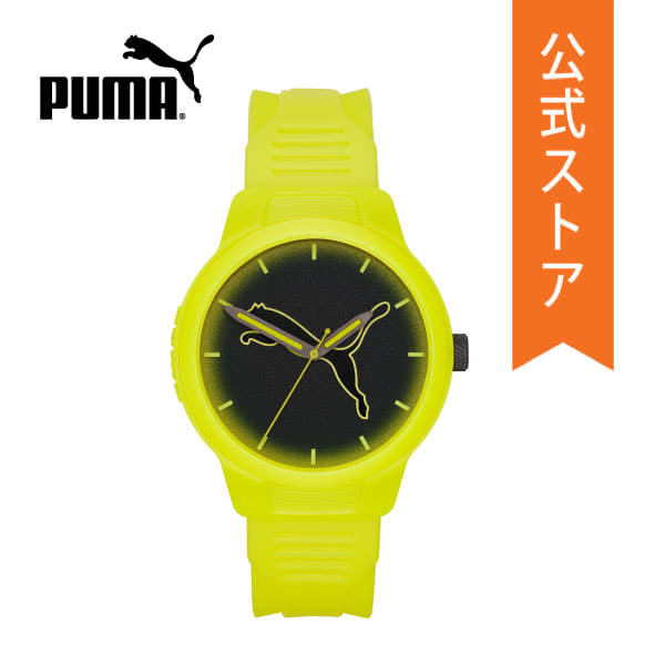 Puma watch original outlet