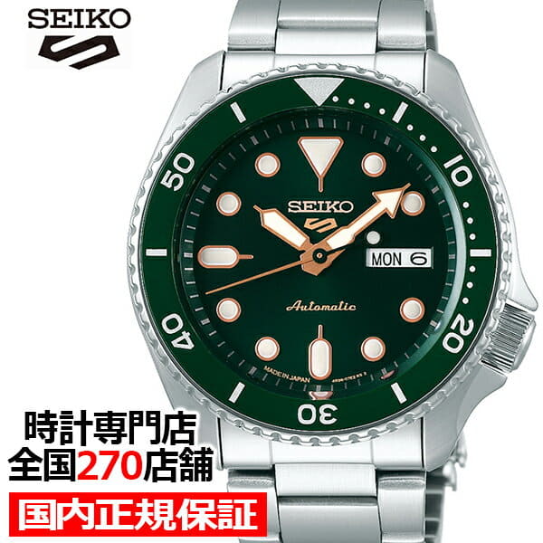 New]Seiko 5 Sports Men's Mechanical Automatic Winding Watch Green with Day  Date Display SBSA013 - BE FORWARD Store
