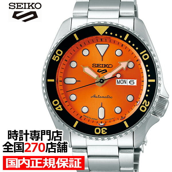 New]Seiko 5 Sports Men's Mechanical Automatic Winding Watch Orange with Day  Date Display SBSA009 - BE FORWARD Store