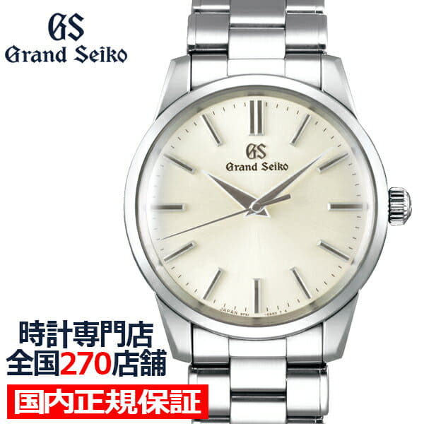 New Up To 30 000 Yen Off Up To 47 Times Grand Seiko Quartz 9f Mens Watch Sbgx319 Silver Metal Belt Screw Back Classic Be Forward Store