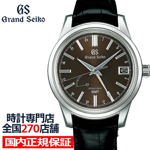 New]up to 30,000 yen OFF & up to 47 times Grand SEIKO spring drive 9R GMT  mens watch SBGE227 leather belt Black 9R66 - BE FORWARD Store