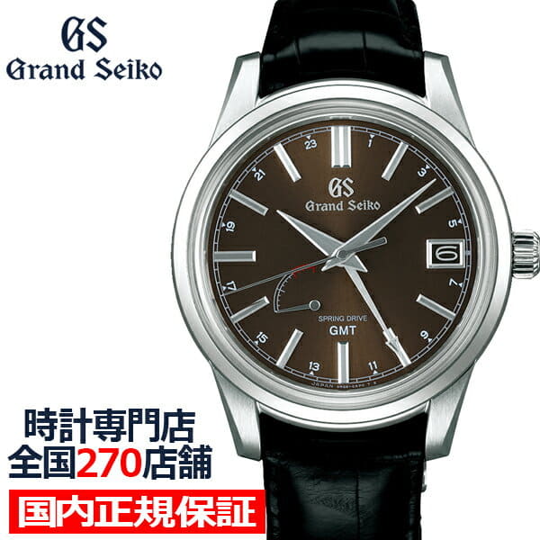 New]up to 30,000 yen OFF \u0026 up to 47 times Grand SEIKO spring drive 9R GMT  mens watch SBGE227 leather belt Black 9R66 - BE FORWARD Store