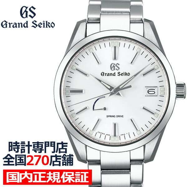 New]up to 30,000 yen OFF & up to 47 times Grand SEIKO spring drive 9R mens  watch SBGA299 metal belt white calendar - BE FORWARD Store