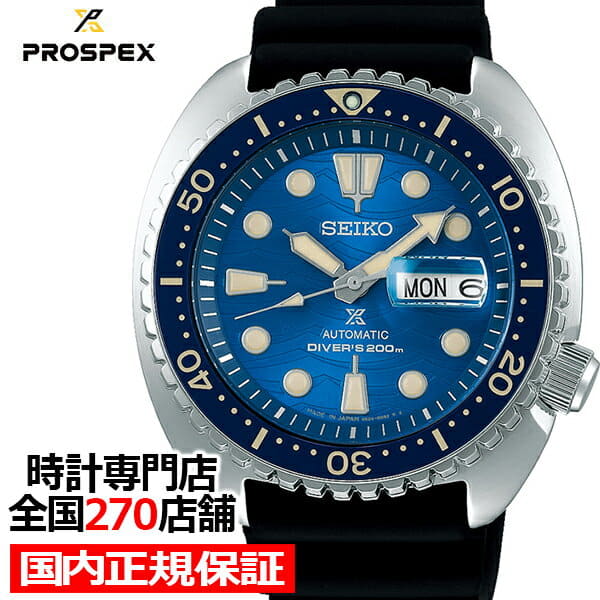New]up to 30,000 yen OFF & up to 47 times SEIKO Pross peck start Ruse Eve  diocean SBDY047 mens watch mechanical self-winding watch is blue - BE  FORWARD Store