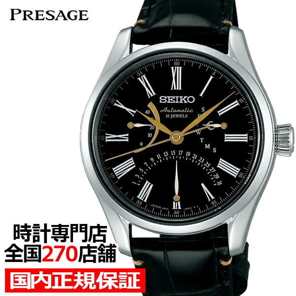 Sard011 sale