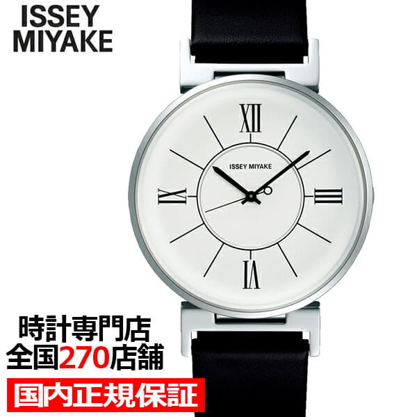 Issey miyake watch online u