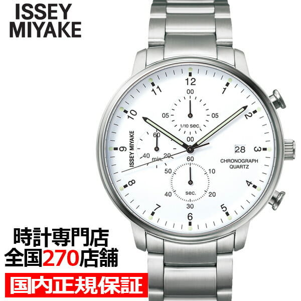New]SEIKO ISSEY MIYAKE Men's Chronograph Watch Ichiro Iwasaki