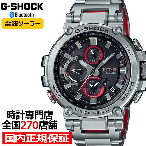 New up to 30 000 yen OFF up to 47 times G SHOCK G SHOCK MTG B1000D 1AJF Casio mens watch Electric wave solar Silver MT G metal BE FORWARD Store