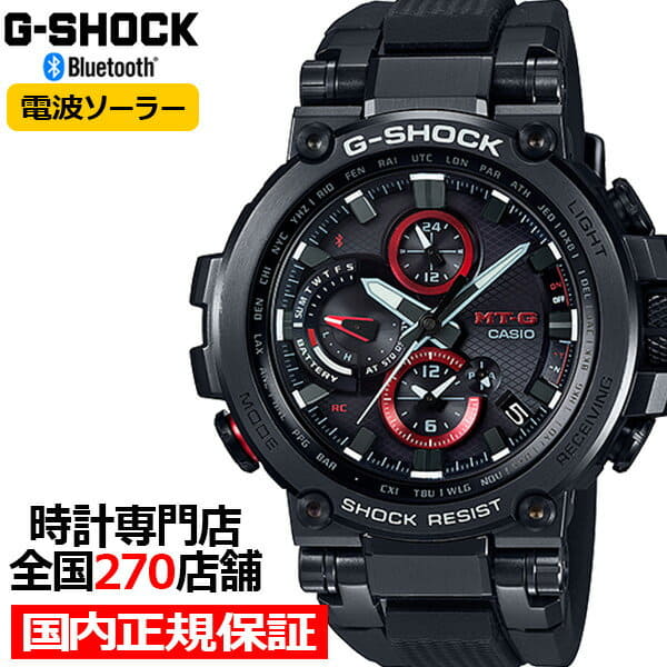 New Up To 30 000 Yen Off Up To 47 Times G Shock G Shock Mtg B1000b 1ajf Casio Mens Watch Electric Wave Solar Black Mt G Bluetooth Be Forward Store