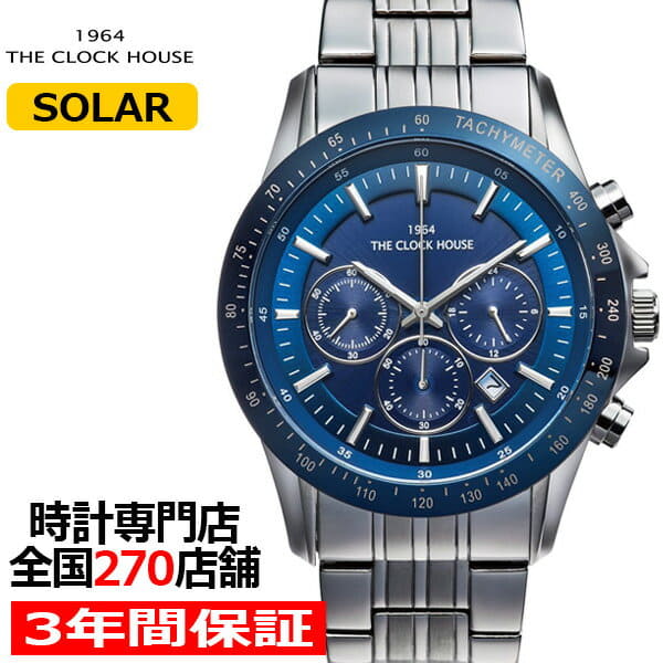 [New]up to 30,000 yen OFF & up to 47 times The clock house MBC1003BL1A