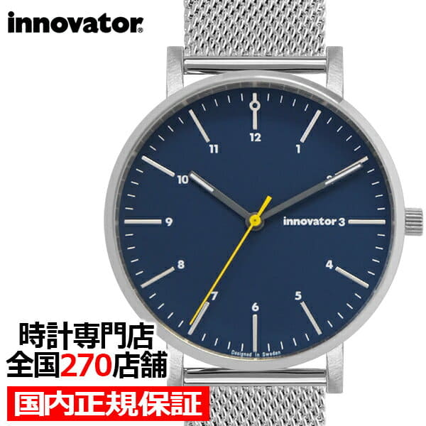 [New]up to 30,000 yen OFF 　 & 　 up to 47 times 　 inobetaenkeru IN-0007-5  mens watch 38mm quartz Navy Silver mesh belt innovator ENKEL Swedish trendy 