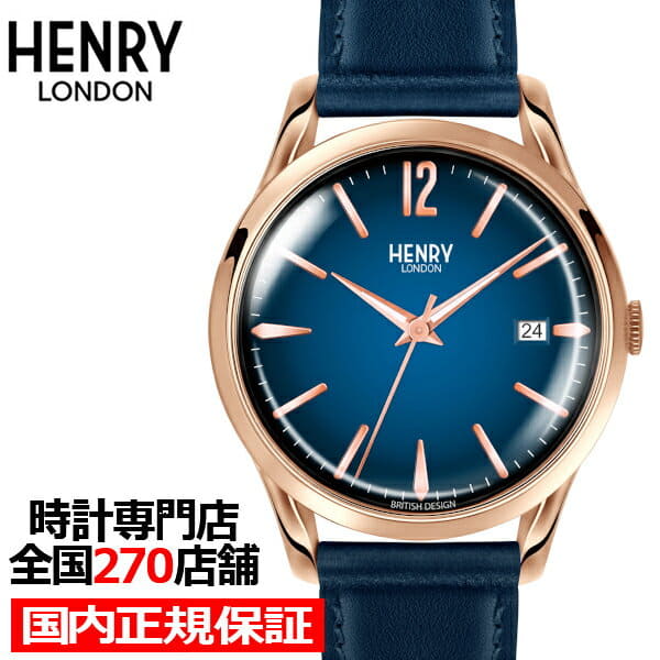 Henry london deals mens watches