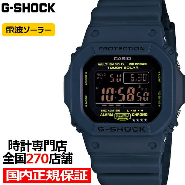 M5610nv on sale