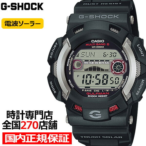 New]up to 30,000 yen OFF & up to 47 times in G-SHOCK G-SHOCK GW-9110-1JF  Casio mens watch Electric wave solar digital Black gulf man master of  Country G - BE FORWARD Store
