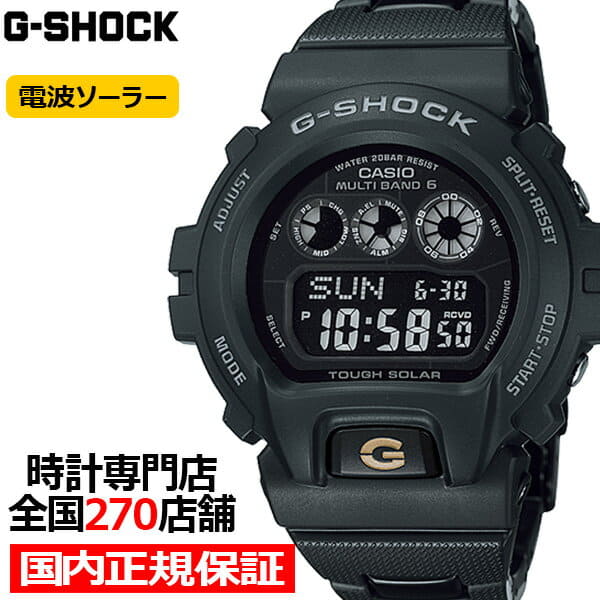 New up to 30 000 yen OFF up to 47 times G SHOCK G SHOCK GW 6900BC 1JF Casio mens watch Electric wave solar digital Black 6900 BE FORWARD Store