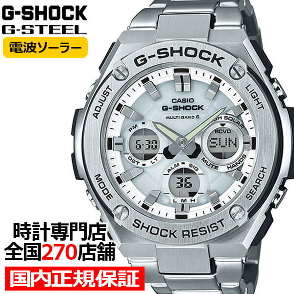 New]up to 30,000 yen OFF & up to 47 times G-SHOCK G-SHOCK G-STEEL