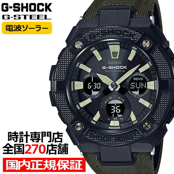 g shock g steel cordura