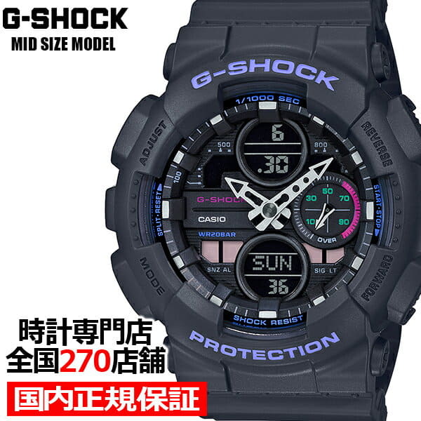 casio gma s140