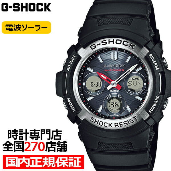 New Up To 30 000 Yen Off Up To 47 Times G Shock G Shock Awg M100 1ajf Mens Watch Electric Wave Solar Digital Analogue Clock Black Basic Be Forward Store New Up To 30 000 Yen Off Up To 47 Times G Shock G Shock Awg M100 1ajf Mens Watch Electric Wave Solar Digital Analogue Clock Black Basic Be Forward Store